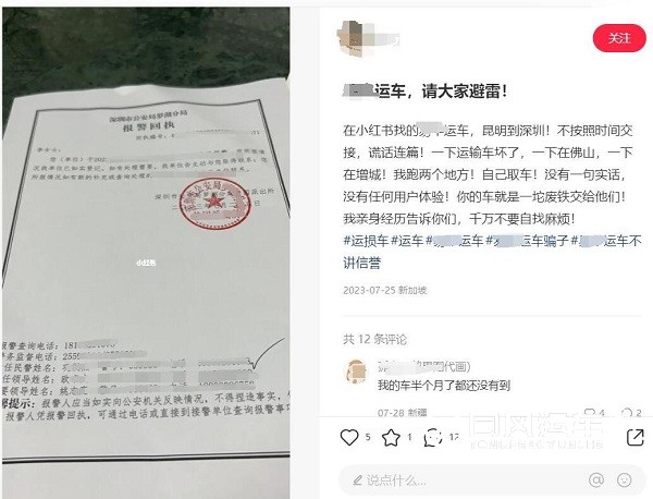 渭南靠谱的汽车托运公司怎么选